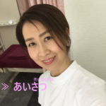 鍼灸師/美ゅう鍼灸院