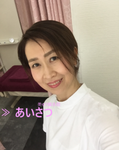 院長/美ゅう鍼灸院